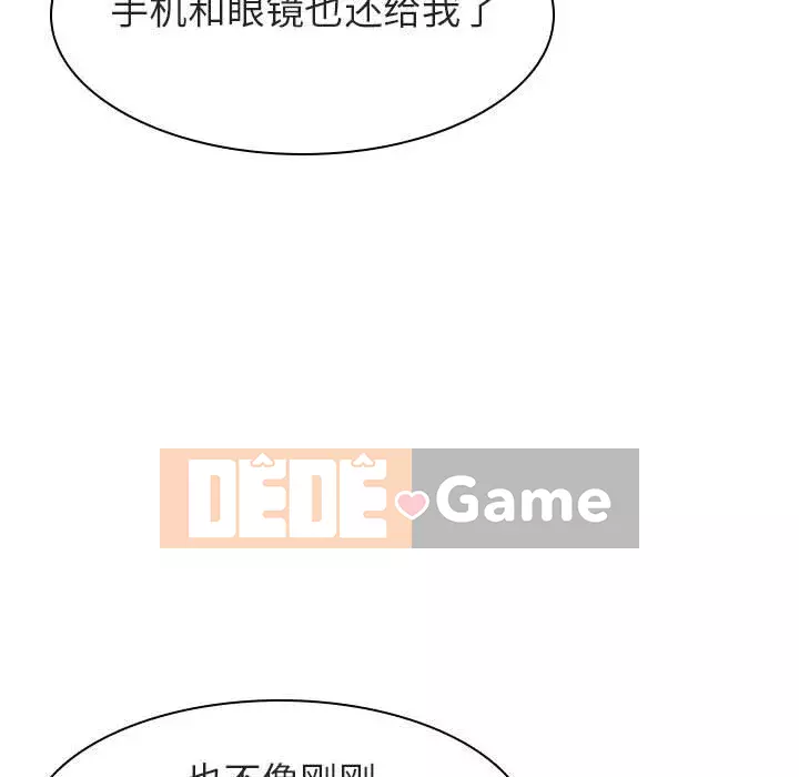 Hợp Đồng Bí Mật Chương 1-45