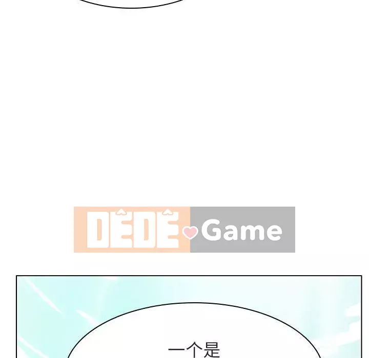 Hợp Đồng Bí Mật Chương 1-45