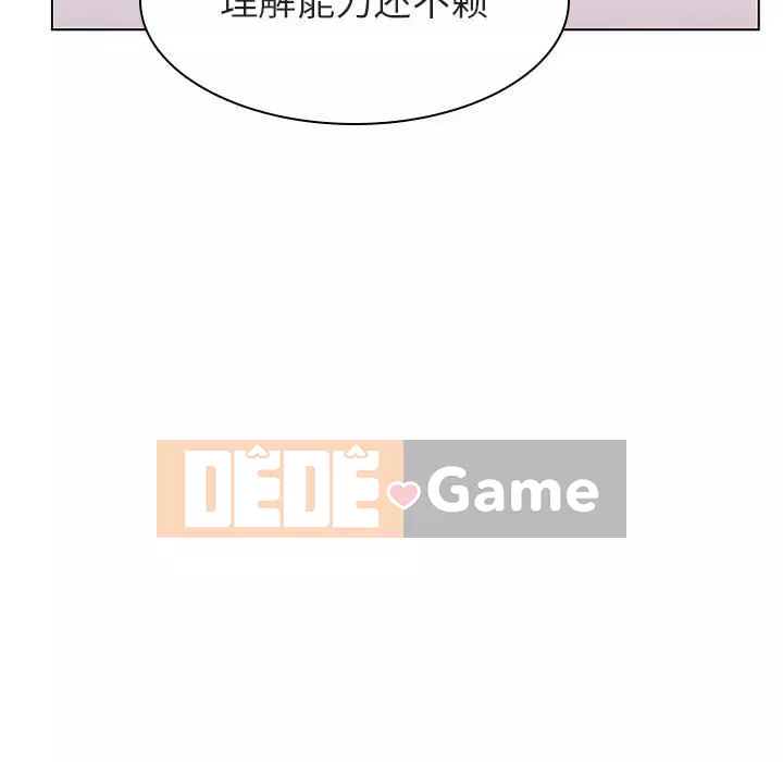 Hợp Đồng Bí Mật Chương 1-45