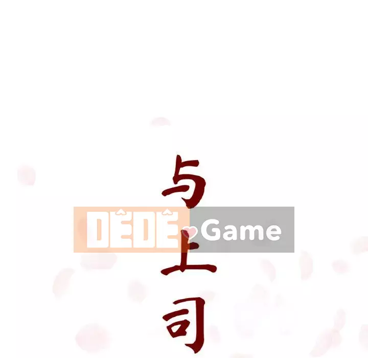 Hợp Đồng Bí Mật Chương 1-45