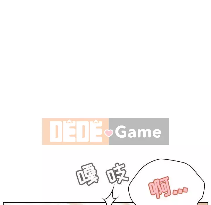 Hợp Đồng Bí Mật Chương 1-45