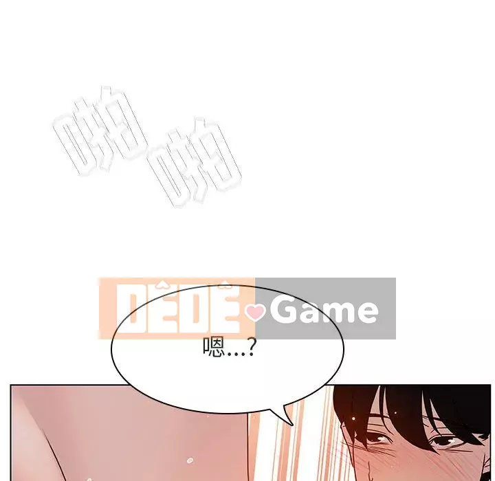 Hợp Đồng Bí Mật Chương 1-45