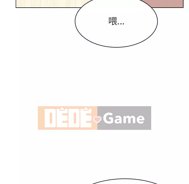 Hợp Đồng Bí Mật Chương 1-45