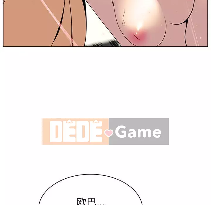 Hợp Đồng Bí Mật Chương 1-45