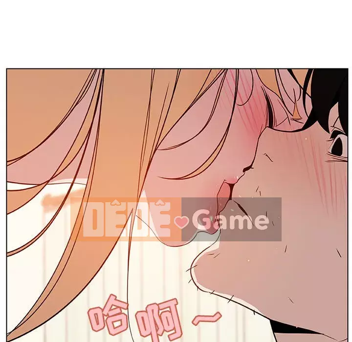 Hợp Đồng Bí Mật Chương 1-45