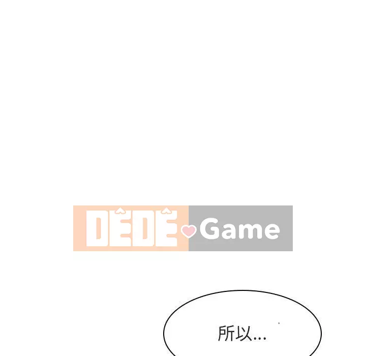 Hợp Đồng Bí Mật Chương 1-45