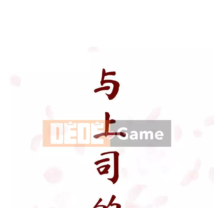 Hợp Đồng Bí Mật Chương 1-45