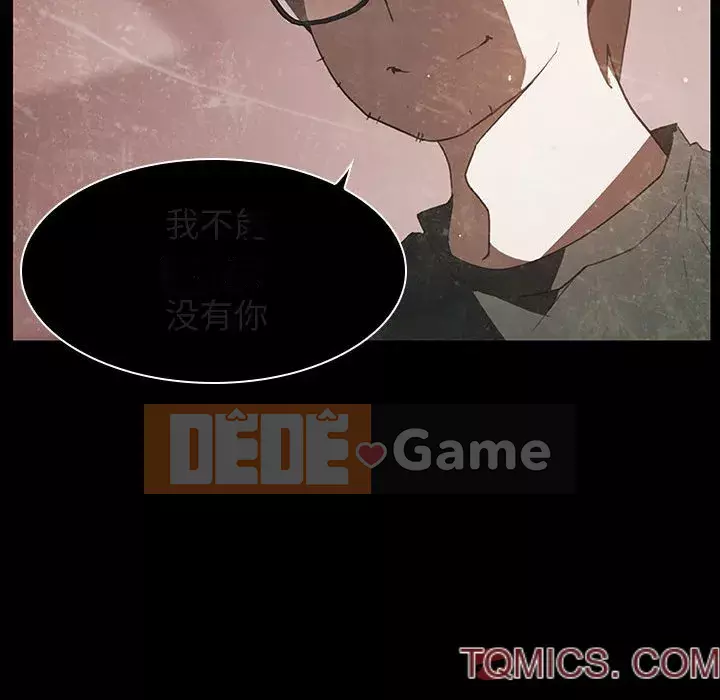 Hợp Đồng Bí Mật Chương 1-45