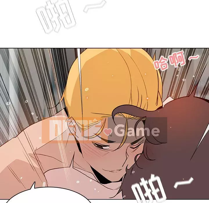 Hợp Đồng Bí Mật Chương 1-45