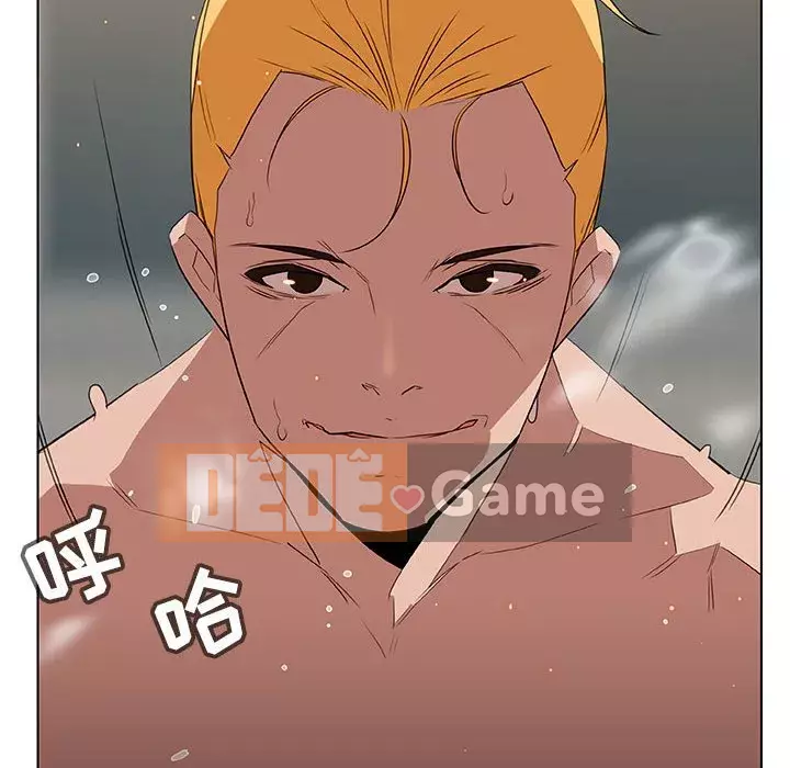 Hợp Đồng Bí Mật Chương 1-45