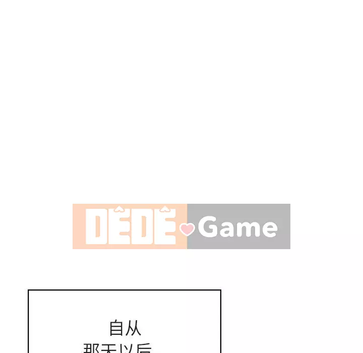 Hợp Đồng Bí Mật Chương 1-45