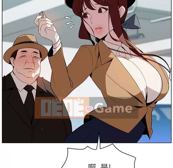 Hợp Đồng Bí Mật Chương 1-45