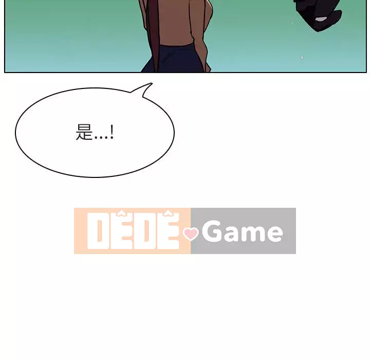 Hợp Đồng Bí Mật Chương 1-45