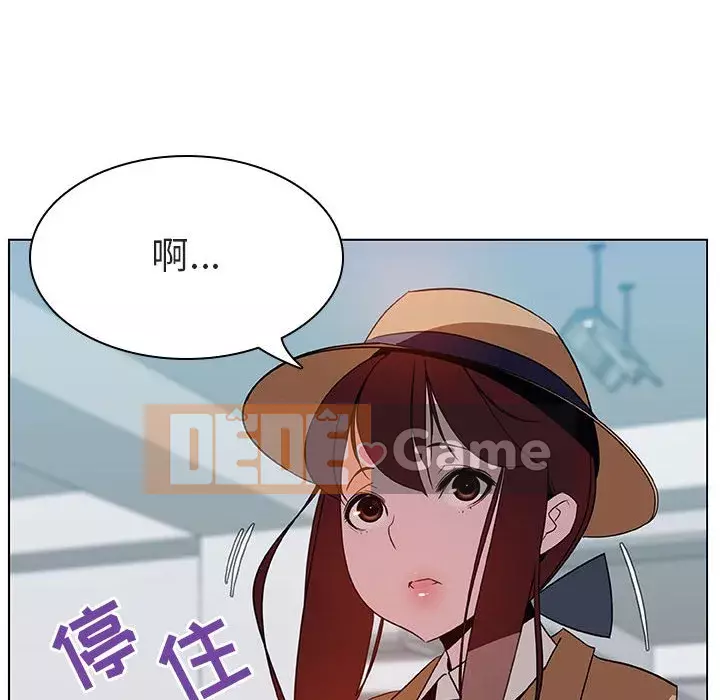 Hợp Đồng Bí Mật Chương 1-45