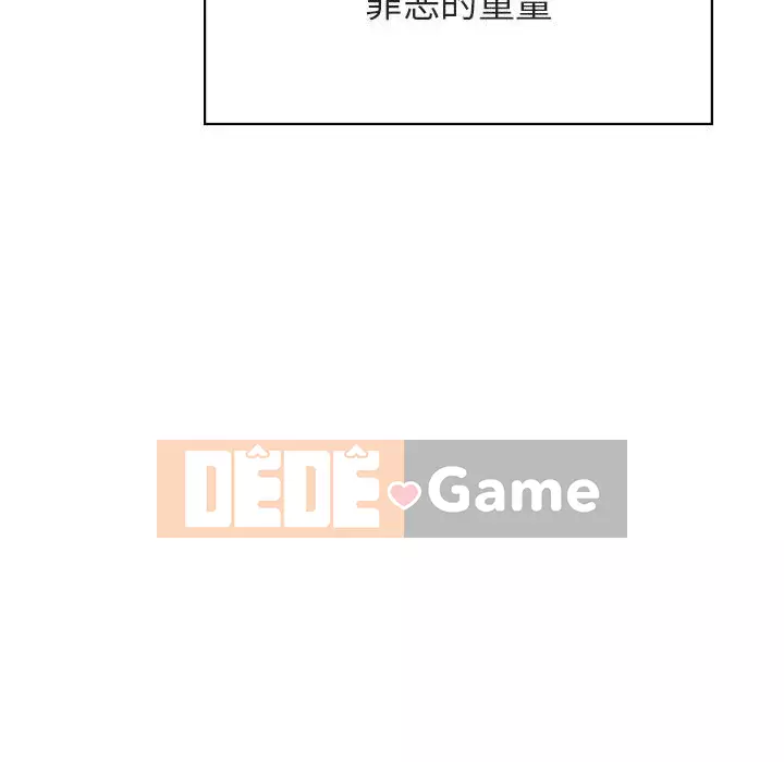 Hợp Đồng Bí Mật Chương 1-45