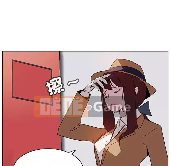 Hợp Đồng Bí Mật Chương 1-45