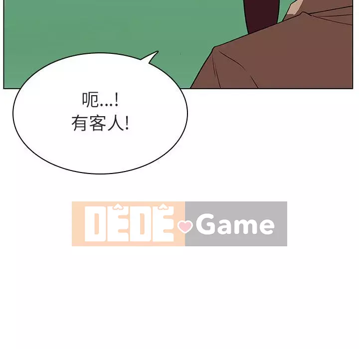 Hợp Đồng Bí Mật Chương 1-45