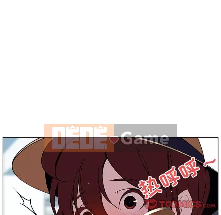 Hợp Đồng Bí Mật Chương 1-45