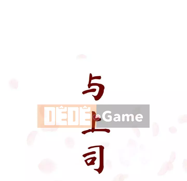 Hợp Đồng Bí Mật Chương 1-45