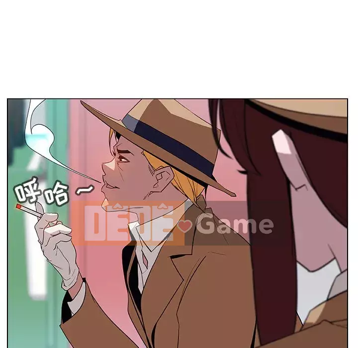 Hợp Đồng Bí Mật Chương 1-45