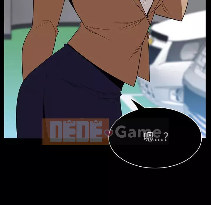 Hợp Đồng Bí Mật Chương 1-45