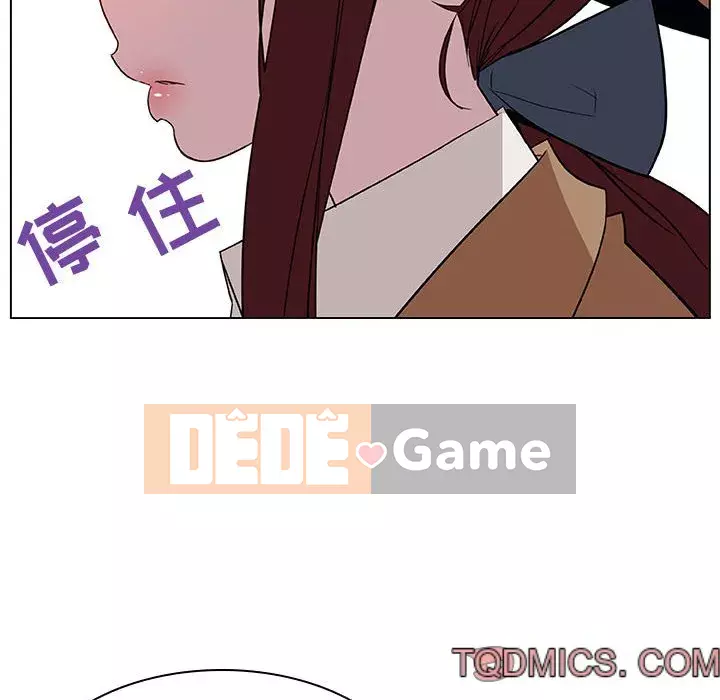 Hợp Đồng Bí Mật Chương 1-45