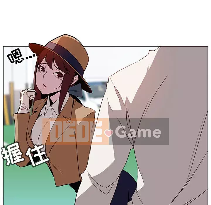 Hợp Đồng Bí Mật Chương 1-45