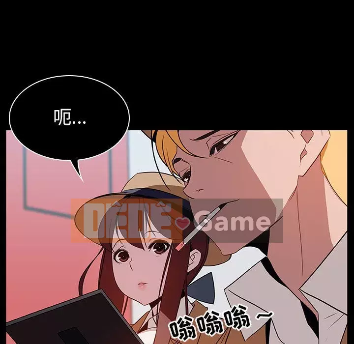 Hợp Đồng Bí Mật Chương 1-45