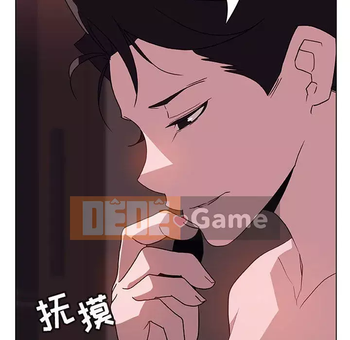 Hợp Đồng Bí Mật Chương 1-45