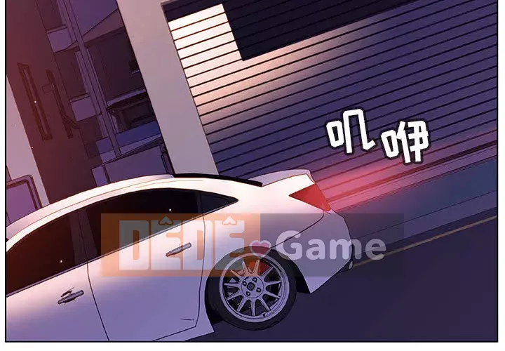 Hợp Đồng Bí Mật Chương 1-45