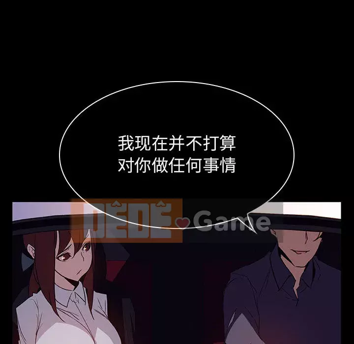 Hợp Đồng Bí Mật Chương 1-45