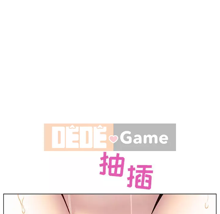 Hợp Đồng Bí Mật Chương 1-45