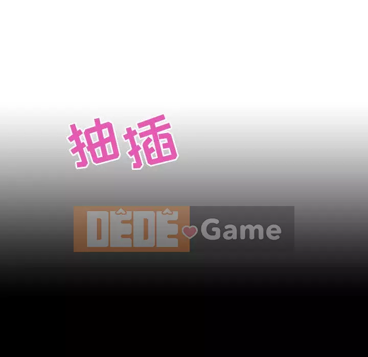 Hợp Đồng Bí Mật Chương 1-45