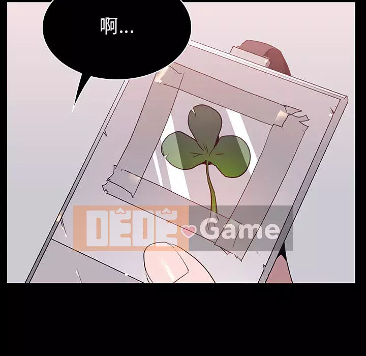 Hợp Đồng Bí Mật Chương 1-45