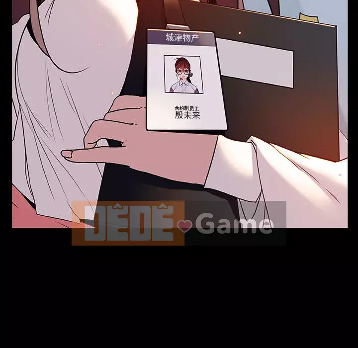 Hợp Đồng Bí Mật Chương 1-45