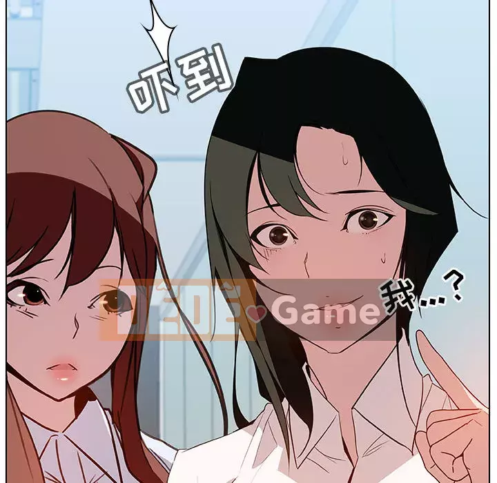 Hợp Đồng Bí Mật Chương 1-45