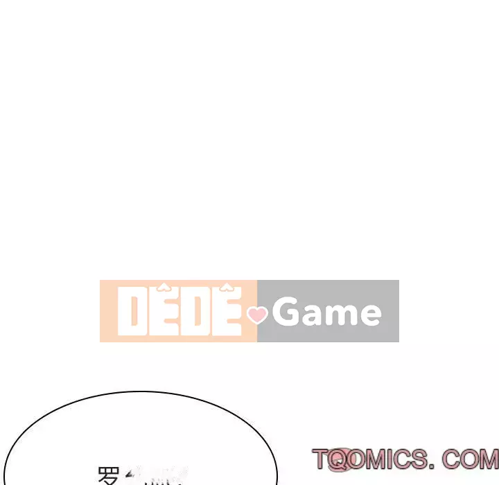 Hợp Đồng Bí Mật Chương 1-45