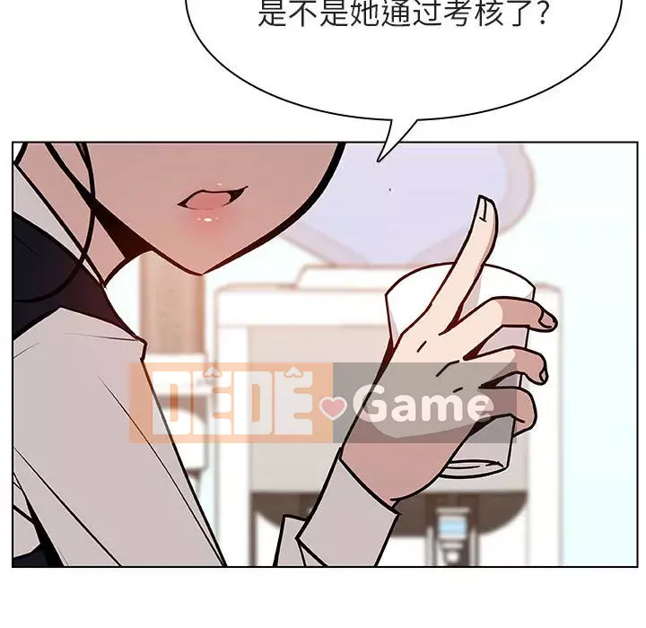 Hợp Đồng Bí Mật Chương 1-45