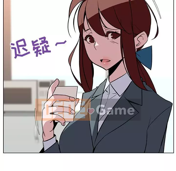 Hợp Đồng Bí Mật Chương 1-45