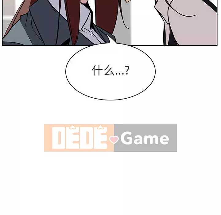 Hợp Đồng Bí Mật Chương 1-45