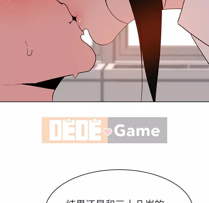 Hợp Đồng Bí Mật Chương 1-45