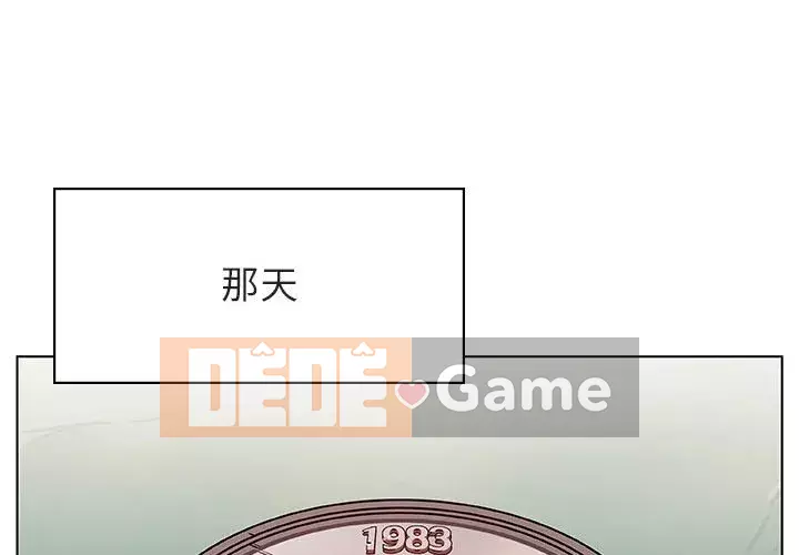 Hợp Đồng Bí Mật Chương 1-45