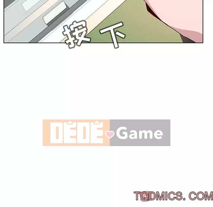 Hợp Đồng Bí Mật Chương 1-45