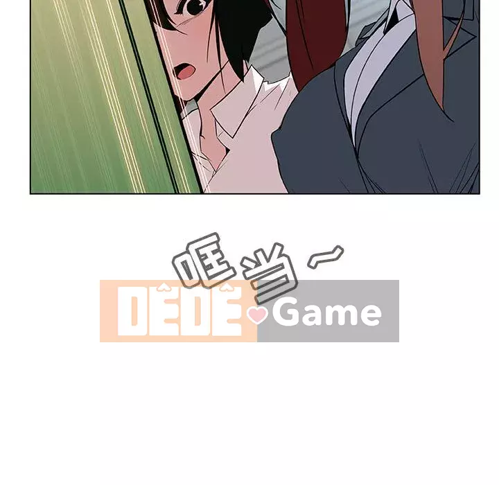 Hợp Đồng Bí Mật Chương 1-45