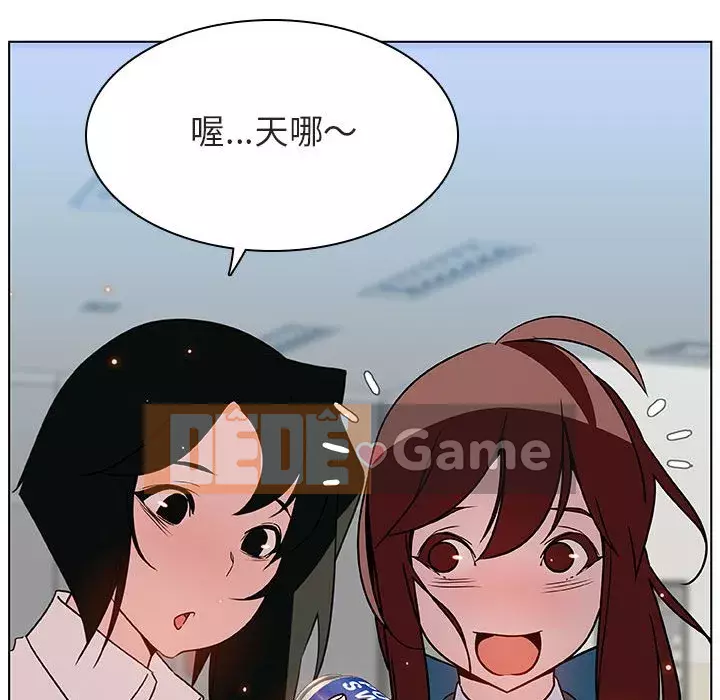 Hợp Đồng Bí Mật Chương 1-45