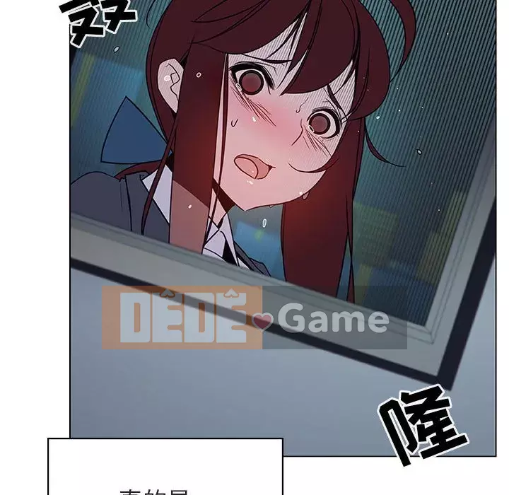 Hợp Đồng Bí Mật Chương 1-45