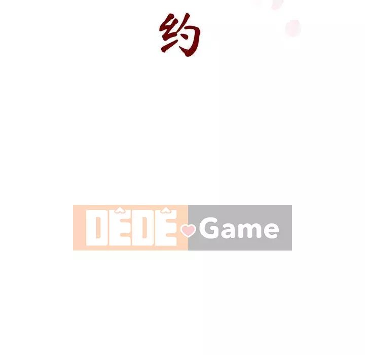 Hợp Đồng Bí Mật Chương 1-45