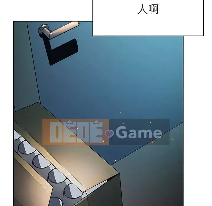 Hợp Đồng Bí Mật Chương 1-45