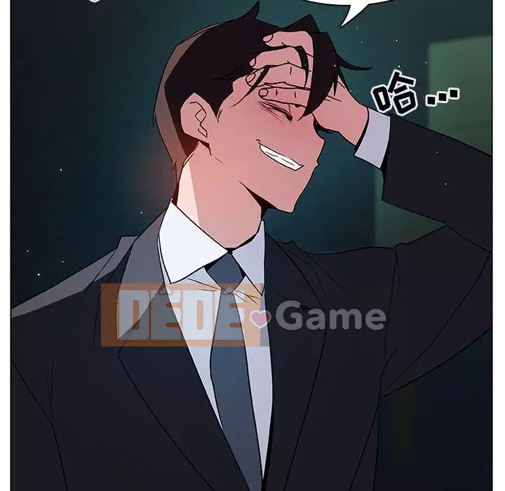 Hợp Đồng Bí Mật Chương 1-45