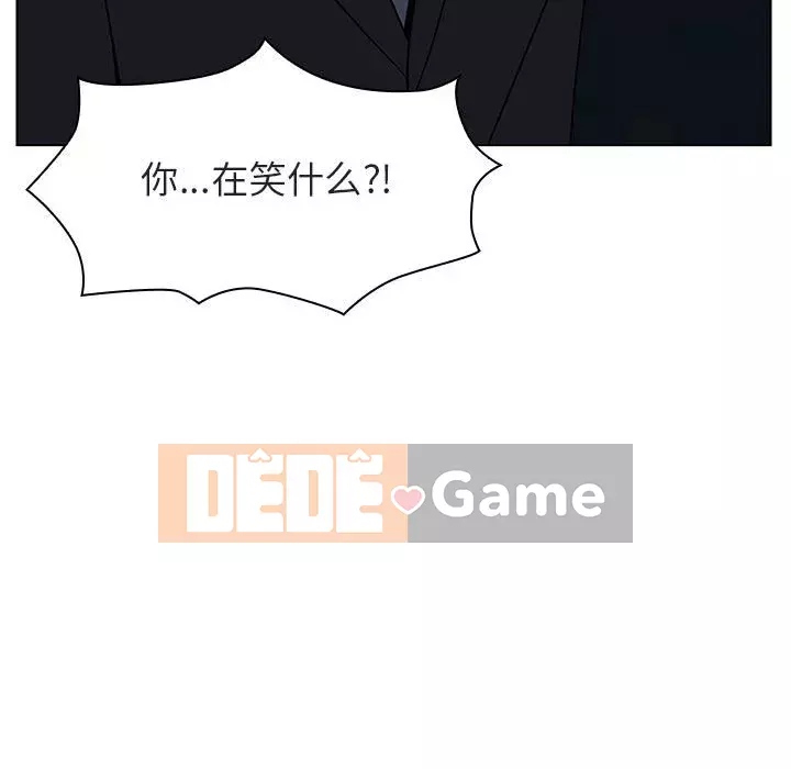 Hợp Đồng Bí Mật Chương 1-45